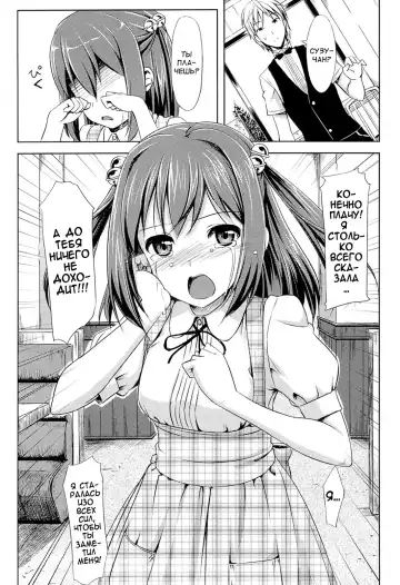 [Takayaki] Koiito Kinenbi Ch.1-5, 11-15 Fhentai - Page 59