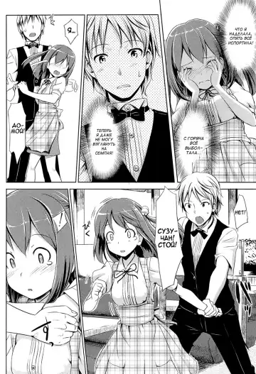 [Takayaki] Koiito Kinenbi Ch.1-5, 11-15 Fhentai - Page 61
