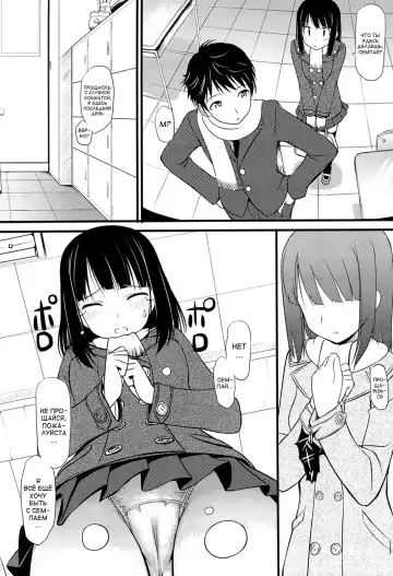 [Takayaki] Koiito Kinenbi Ch.1-5, 11-15 Fhentai - Page 75