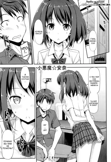 [Takayaki] Koiito Kinenbi Ch.1-5, 11-15 Fhentai - Page 90