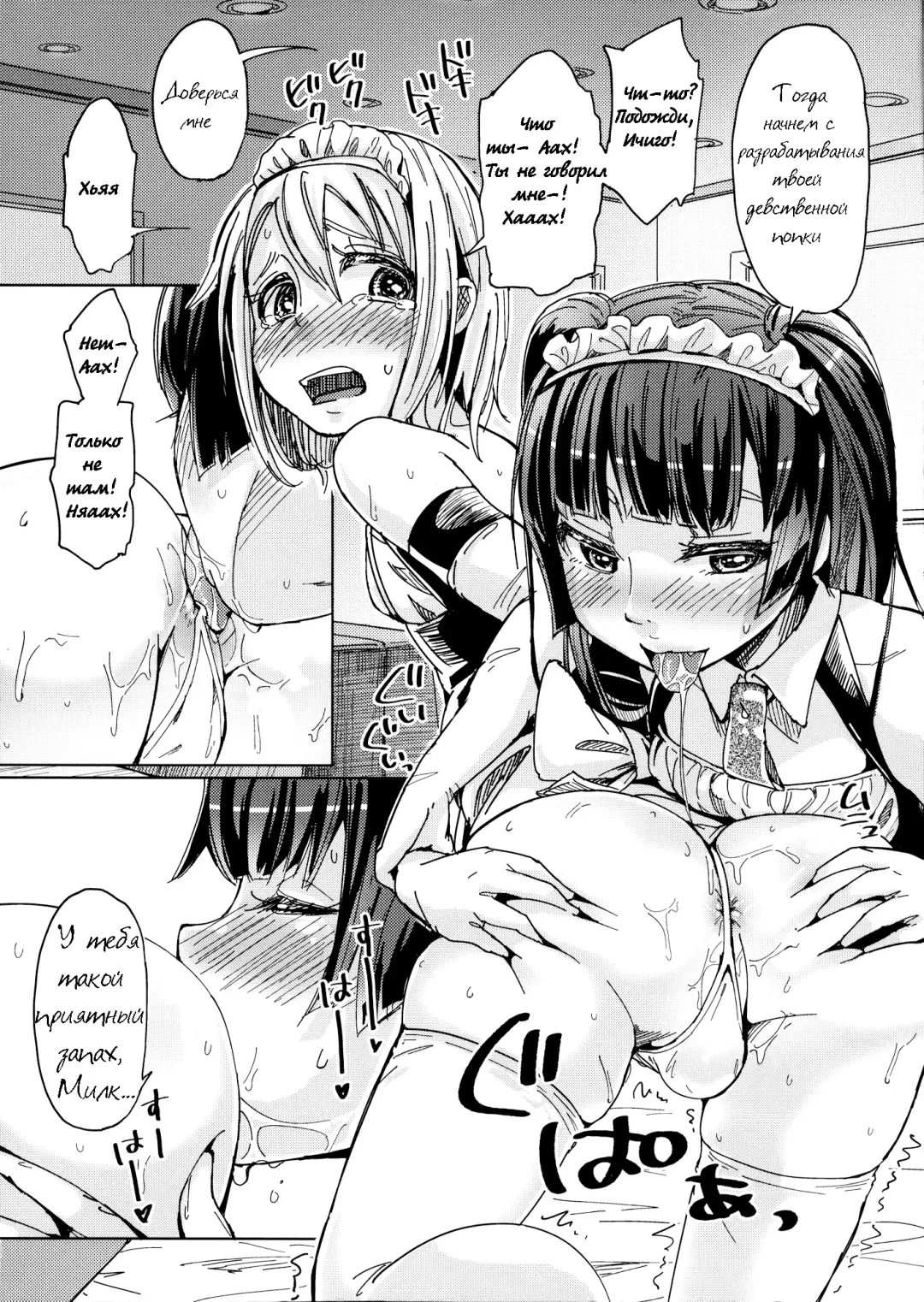 [Picao] Alternative Otokonoko Fhentai - Page 9