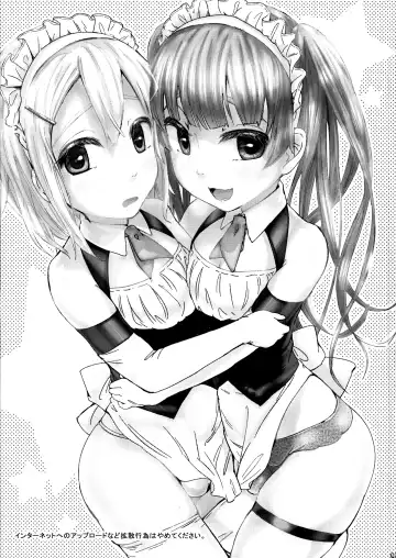 [Picao] Alternative Otokonoko Fhentai - Page 2