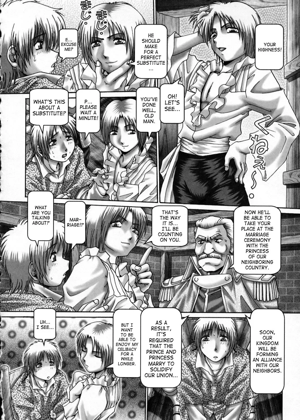 [Type.90] Himitsu no Anazono Fhentai - Page 103