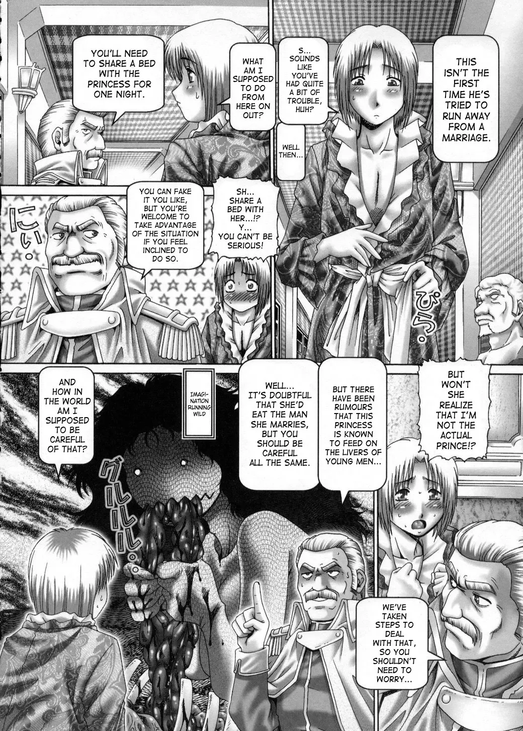 [Type.90] Himitsu no Anazono Fhentai - Page 105