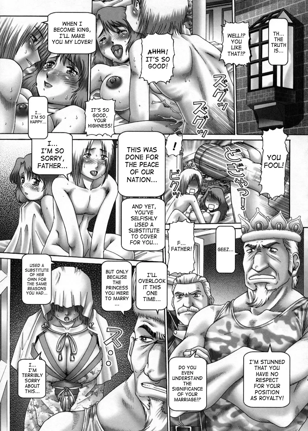 [Type.90] Himitsu no Anazono Fhentai - Page 120