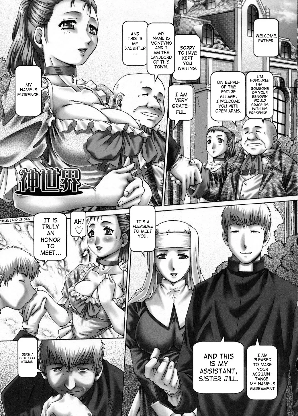 [Type.90] Himitsu no Anazono Fhentai - Page 122