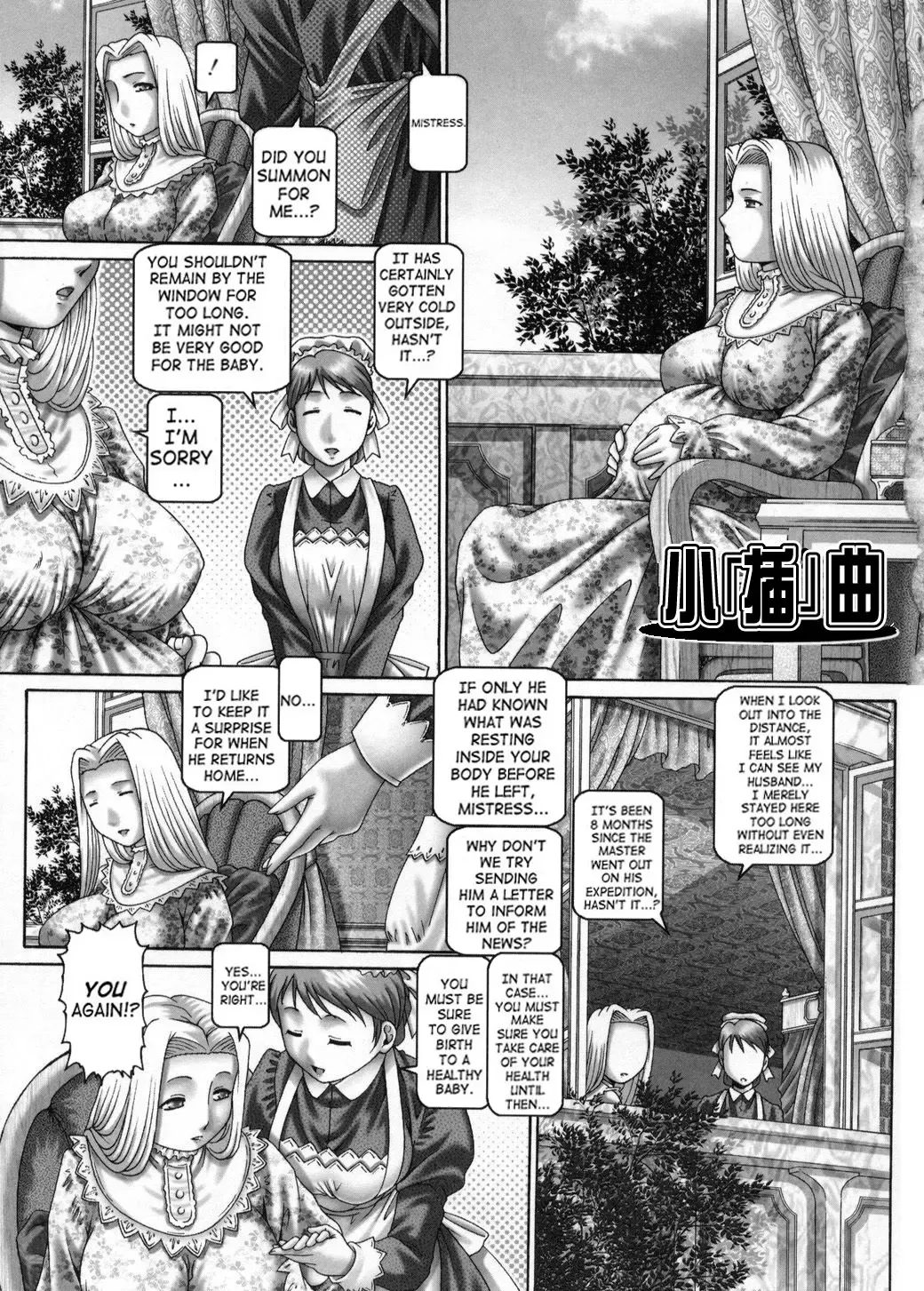 [Type.90] Himitsu no Anazono Fhentai - Page 182