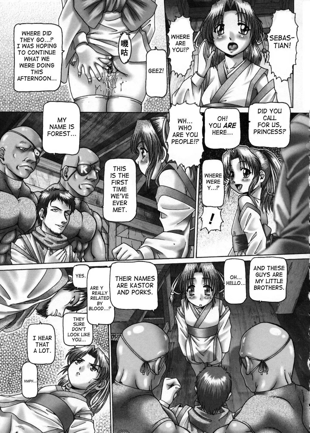 [Type.90] Himitsu no Anazono Fhentai - Page 70