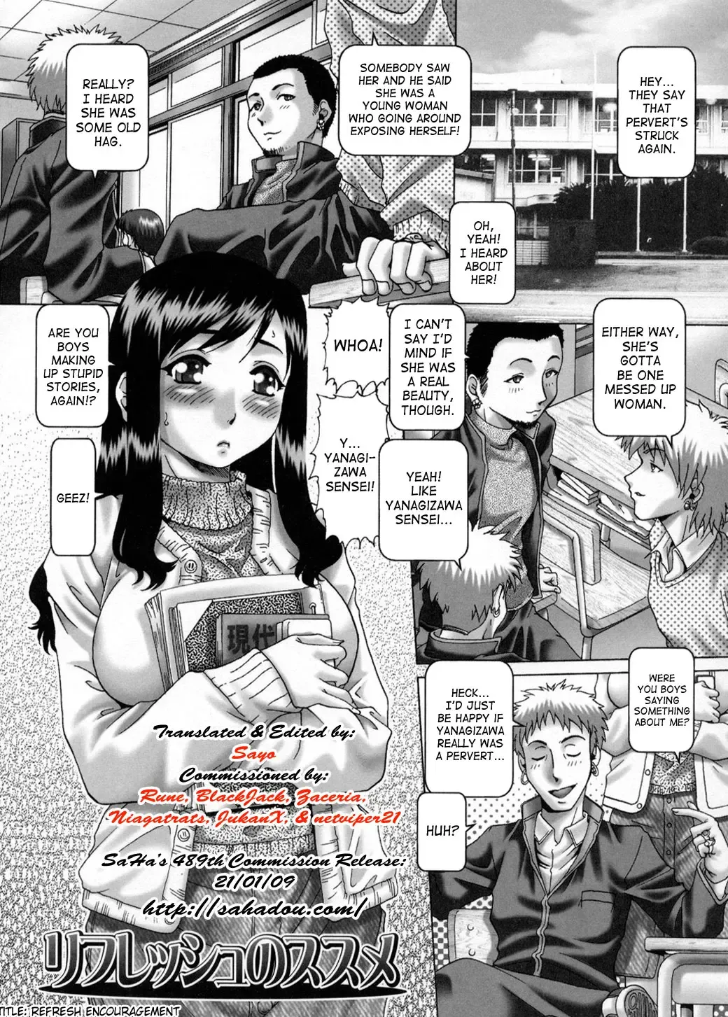 [Type.90] Himitsu no Anazono Fhentai - Page 82