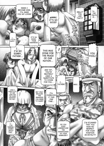 [Type.90] Himitsu no Anazono Fhentai - Page 120