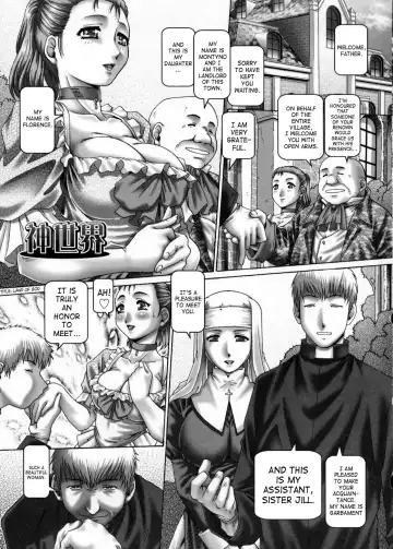 [Type.90] Himitsu no Anazono Fhentai - Page 122