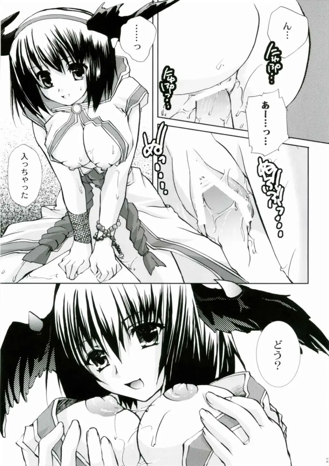 [Narita Riuku] Bakuretsu Hadou Monk-san Fhentai - Page 20