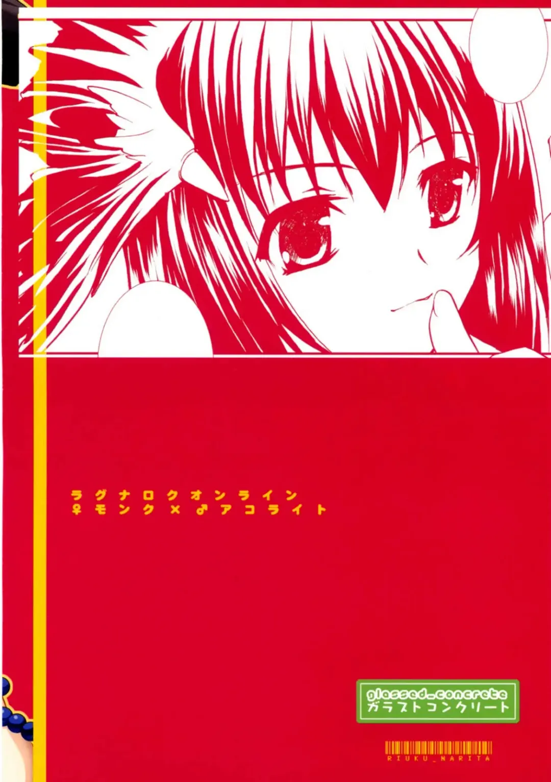 [Narita Riuku] Bakuretsu Hadou Monk-san Fhentai - Page 30