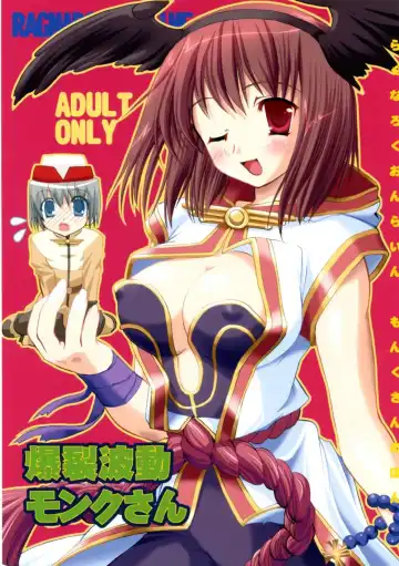 Read [Narita Riuku] Bakuretsu Hadou Monk-san - Fhentai