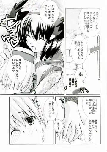 [Narita Riuku] Bakuretsu Hadou Monk-san Fhentai - Page 10