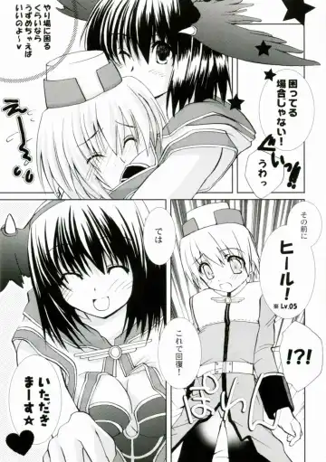 [Narita Riuku] Bakuretsu Hadou Monk-san Fhentai - Page 12
