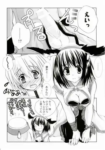 [Narita Riuku] Bakuretsu Hadou Monk-san Fhentai - Page 13