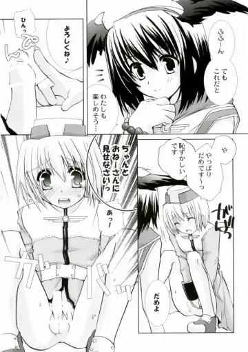 [Narita Riuku] Bakuretsu Hadou Monk-san Fhentai - Page 14