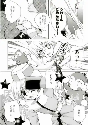 [Narita Riuku] Bakuretsu Hadou Monk-san Fhentai - Page 2