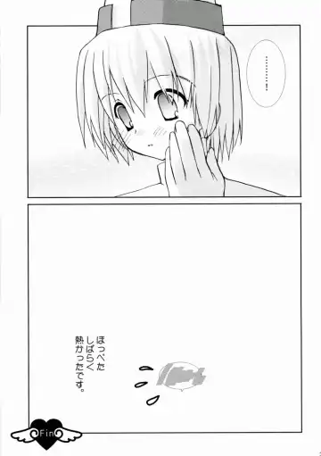 [Narita Riuku] Bakuretsu Hadou Monk-san Fhentai - Page 28