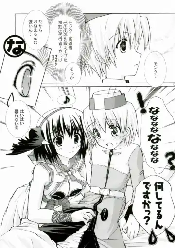 [Narita Riuku] Bakuretsu Hadou Monk-san Fhentai - Page 8