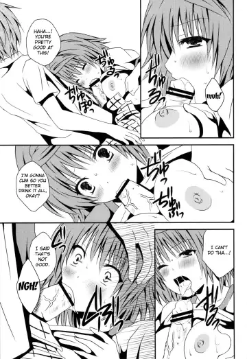 [Momonoki Fum] Riko Scoop Fhentai - Page 16