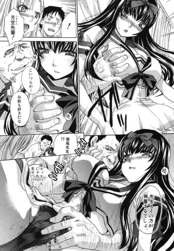 [Itaba Hiroshi] Yasashii Niku no Keitai Fhentai - Page 10