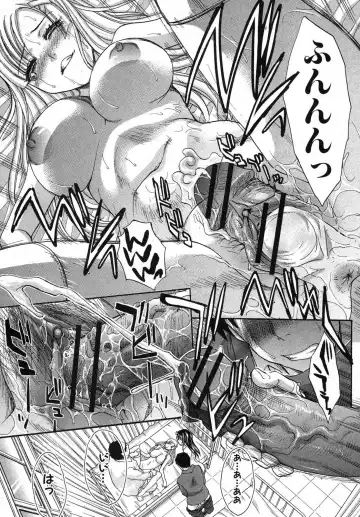 [Itaba Hiroshi] Yasashii Niku no Keitai Fhentai - Page 116