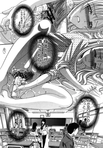 [Itaba Hiroshi] Yasashii Niku no Keitai Fhentai - Page 124