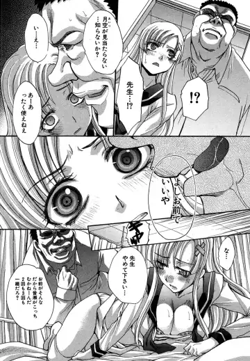 [Itaba Hiroshi] Yasashii Niku no Keitai Fhentai - Page 126