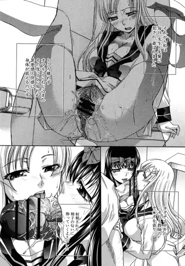 [Itaba Hiroshi] Yasashii Niku no Keitai Fhentai - Page 132