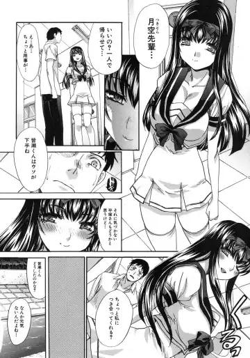 [Itaba Hiroshi] Yasashii Niku no Keitai Fhentai - Page 34