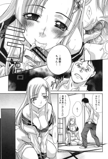 [Itaba Hiroshi] Yasashii Niku no Keitai Fhentai - Page 77