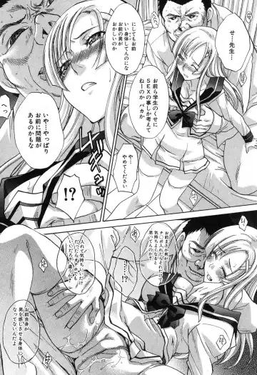 [Itaba Hiroshi] Yasashii Niku no Keitai Fhentai - Page 80