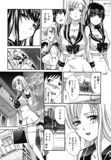 [Itaba Hiroshi] Yasashii Niku no Keitai Fhentai - Page 96