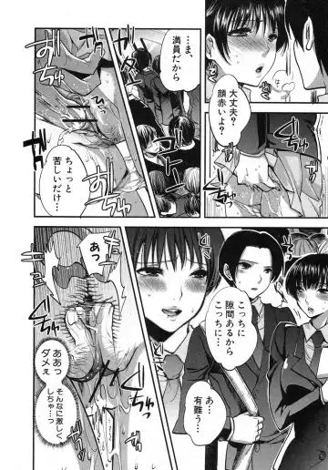 [Jakou Nezumi] Kanojo no Ijou na Hatsujou Fhentai - Page 34