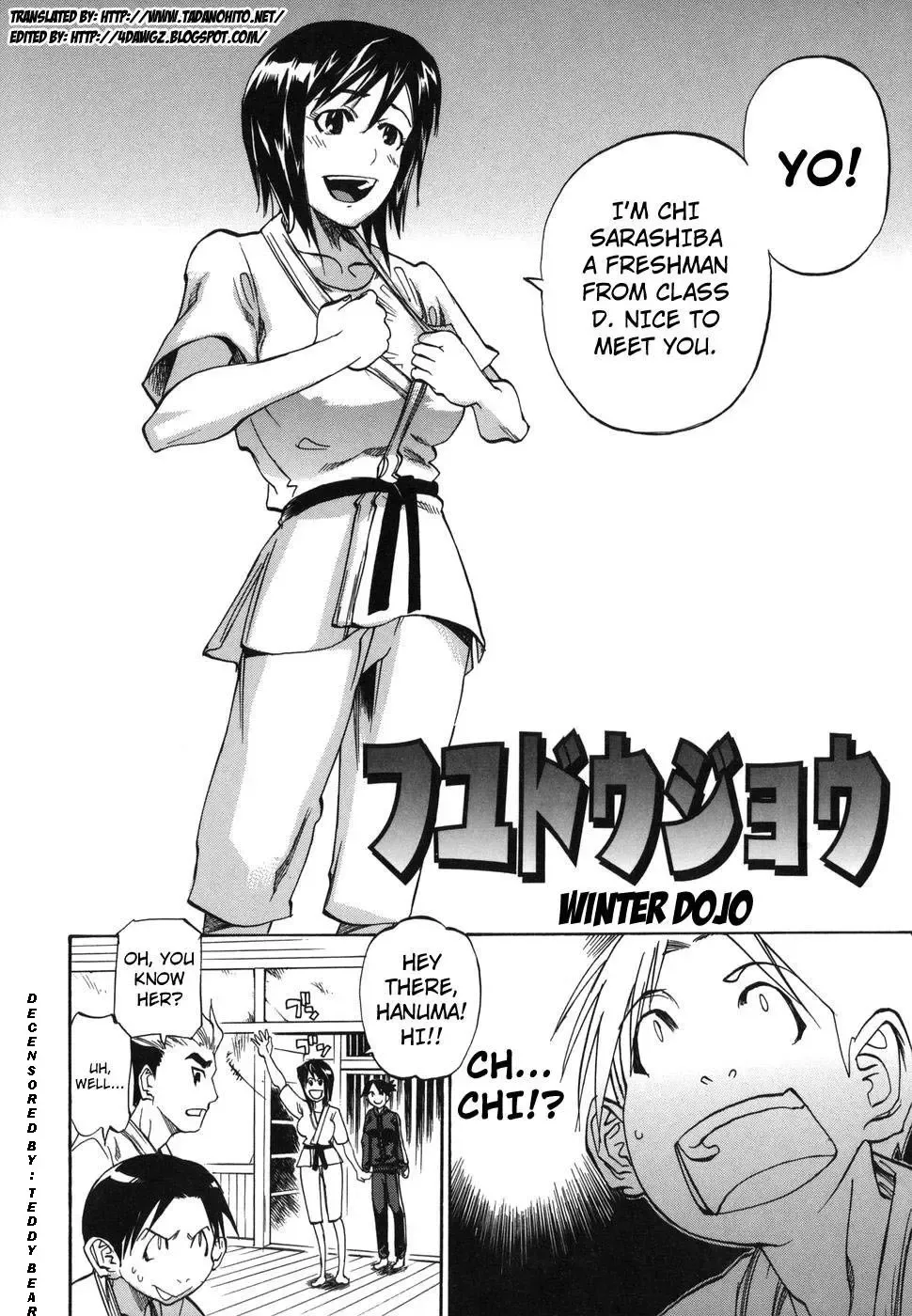 [Tenzaki Kanna] Winter Dojo (decensored) Fhentai - Page 2