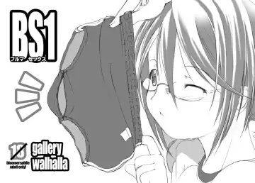 Read [Kanoe] ブルマ女子と生活したいんだよ BS1 - Fhentai