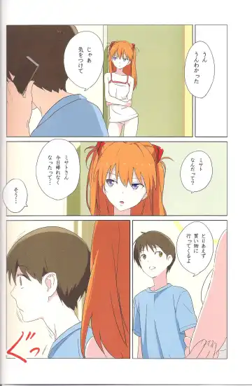 [Mebae] Gensou no Shi to Shito 2 His gun Fhentai - Page 10