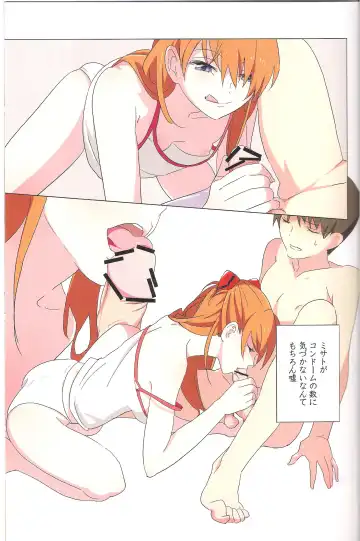 [Mebae] Gensou no Shi to Shito 2 His gun Fhentai - Page 13