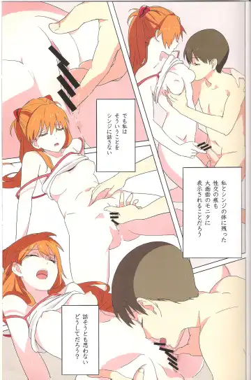 [Mebae] Gensou no Shi to Shito 2 His gun Fhentai - Page 15