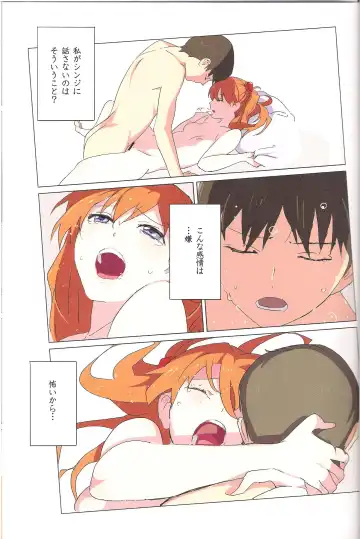 [Mebae] Gensou no Shi to Shito 2 His gun Fhentai - Page 17