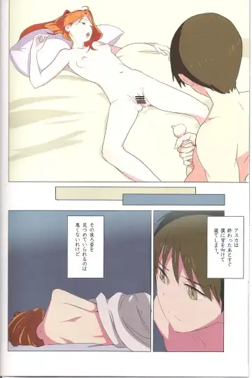 [Mebae] Gensou no Shi to Shito 2 His gun Fhentai - Page 18