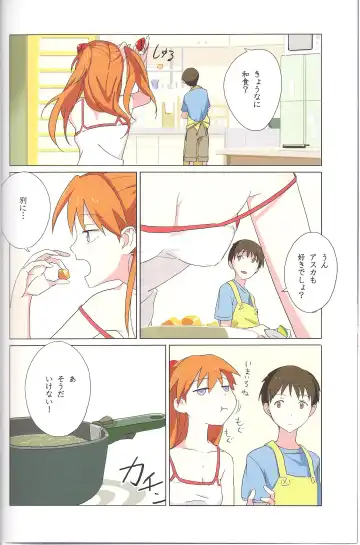 [Mebae] Gensou no Shi to Shito 2 His gun Fhentai - Page 8