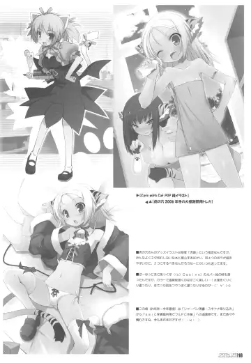 [Haga Yui - Oota Yuuichi] DIGITAL LIFE 2007 SUMMER Fhentai - Page 17