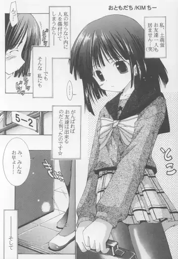 [Arima Keitarou - Kim Chii] Gakuen No Idol Hotaru-chan Fhentai - Page 3