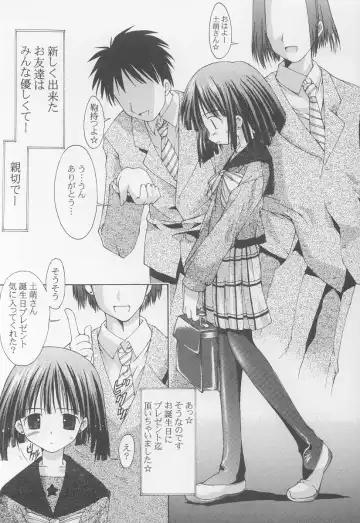 [Arima Keitarou - Kim Chii] Gakuen No Idol Hotaru-chan Fhentai - Page 4