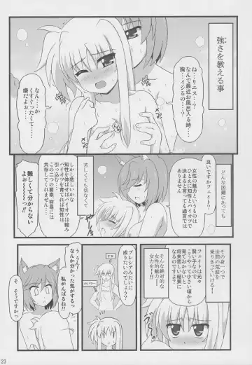 [Enma Koorogi] Yaten no Dog Night Fhentai - Page 22