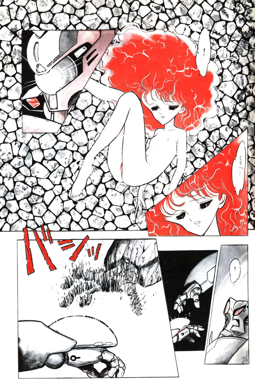 Lemon People 1983-11 Vol. 22 Fhentai - Page 12