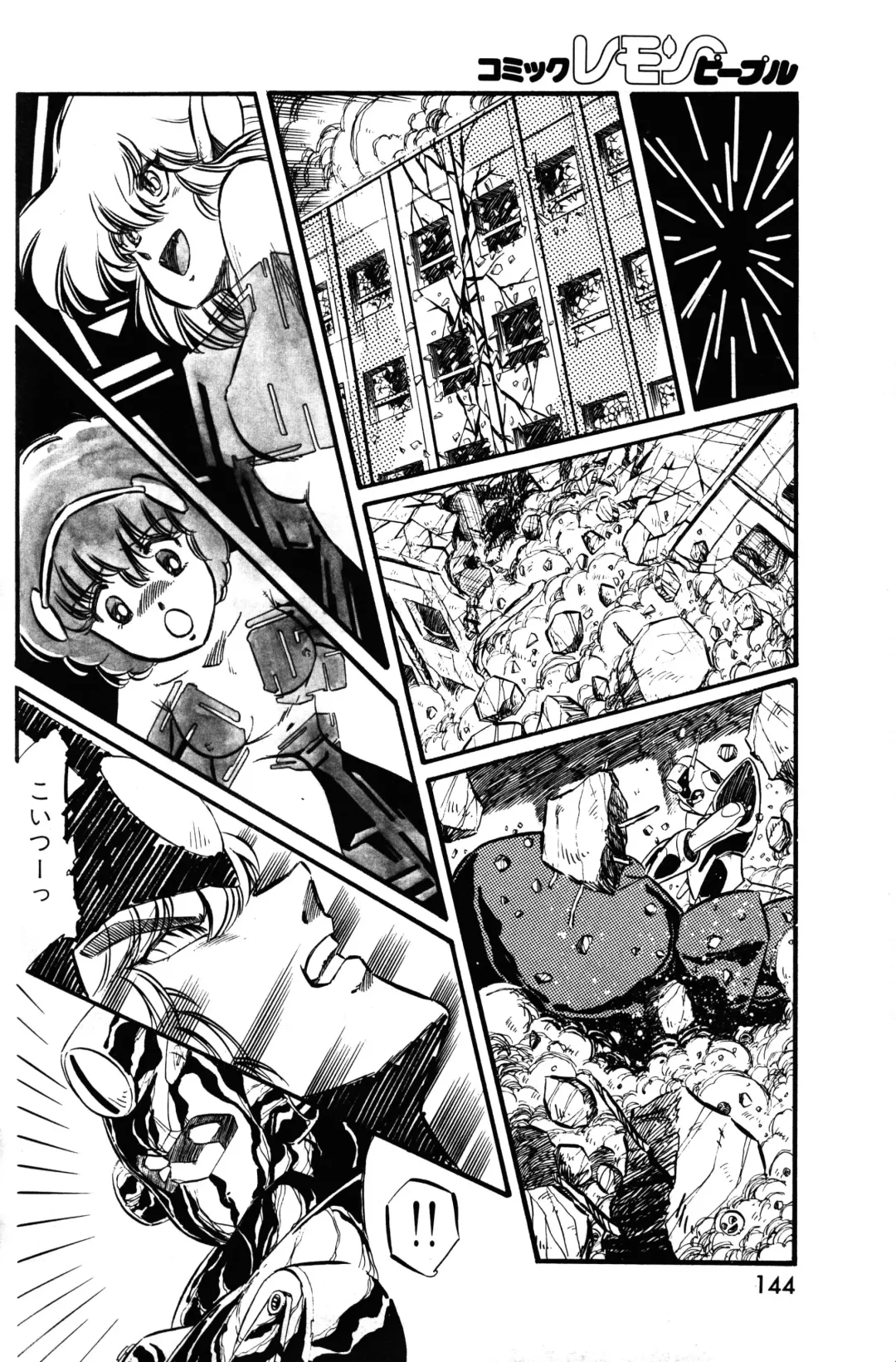 Lemon People 1983-11 Vol. 22 Fhentai - Page 145